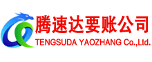 蓬江追债公司